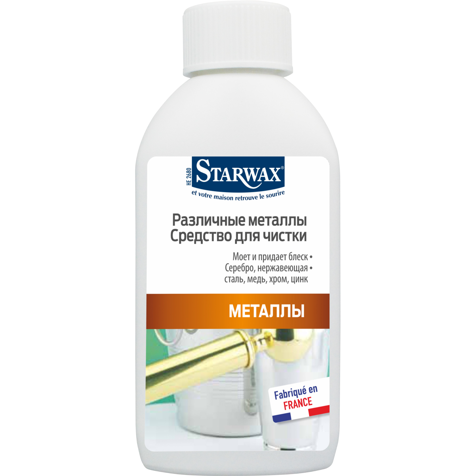 Starwax средство для чистки металлов