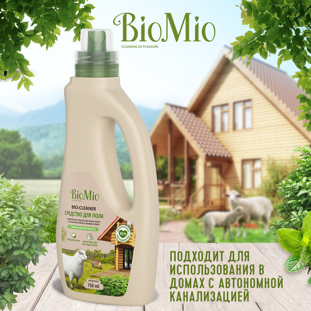 фото Гипоаллергенное чистящее эко средство для пола biomio bio-floor cleaner с эфирным маслом мелиссы, 750 мл