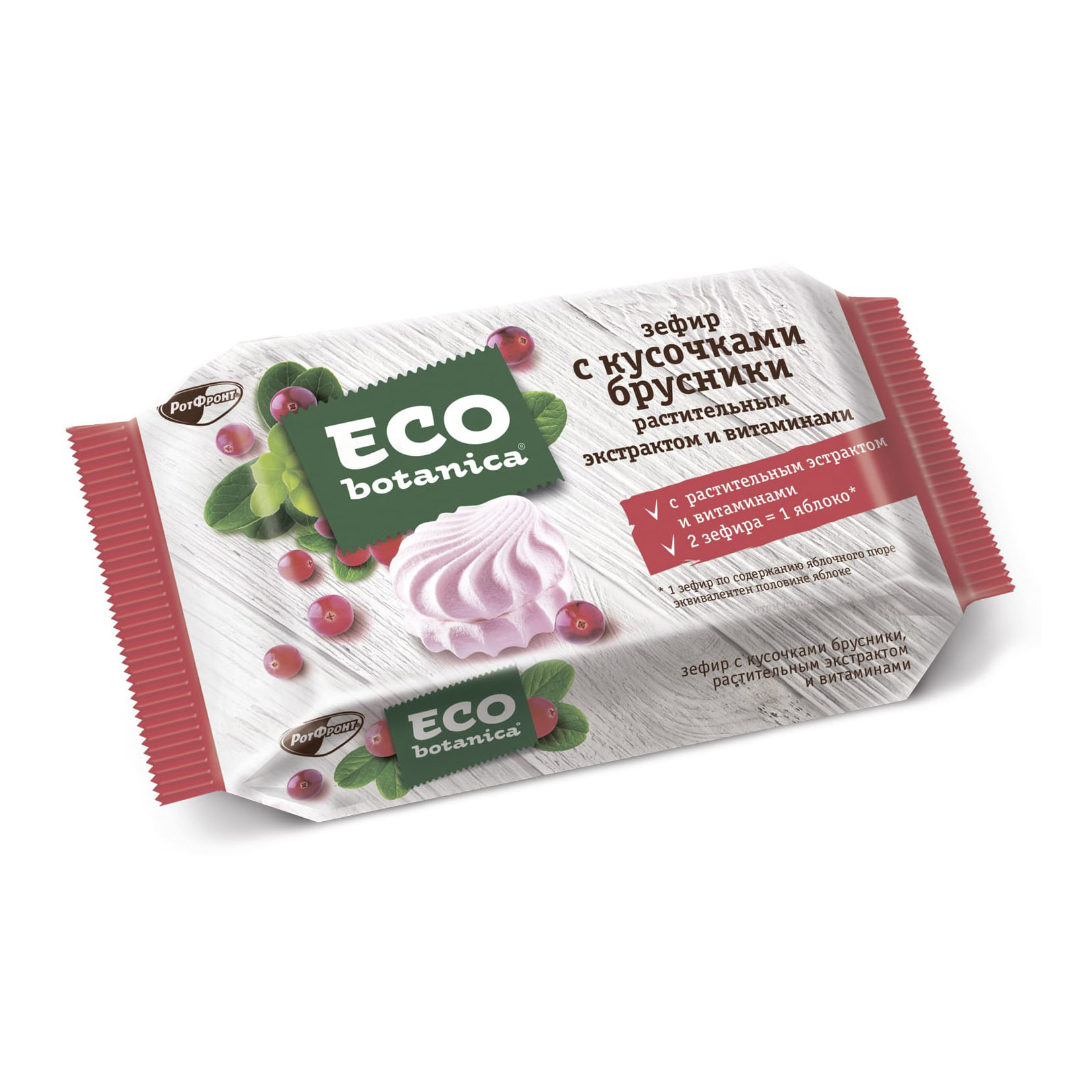 зефир eco botanica 250г с ванильным вкусом и витаминами Зефир Eco Botanica с кусочками брусники, растительным экстрактом и витаминами 250 г