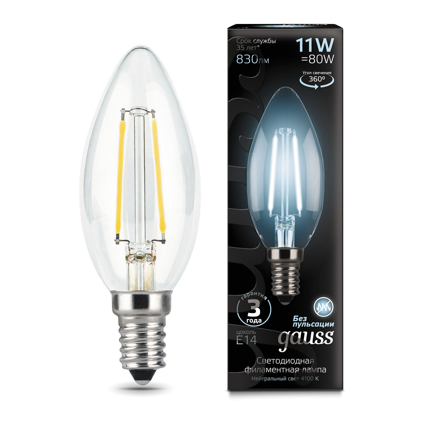 gauss led filament candle e14 5w 4100к 1 10 50 Лампа Gauss LED Filament Свеча E14 11W 750lm 4100К 1/10/50