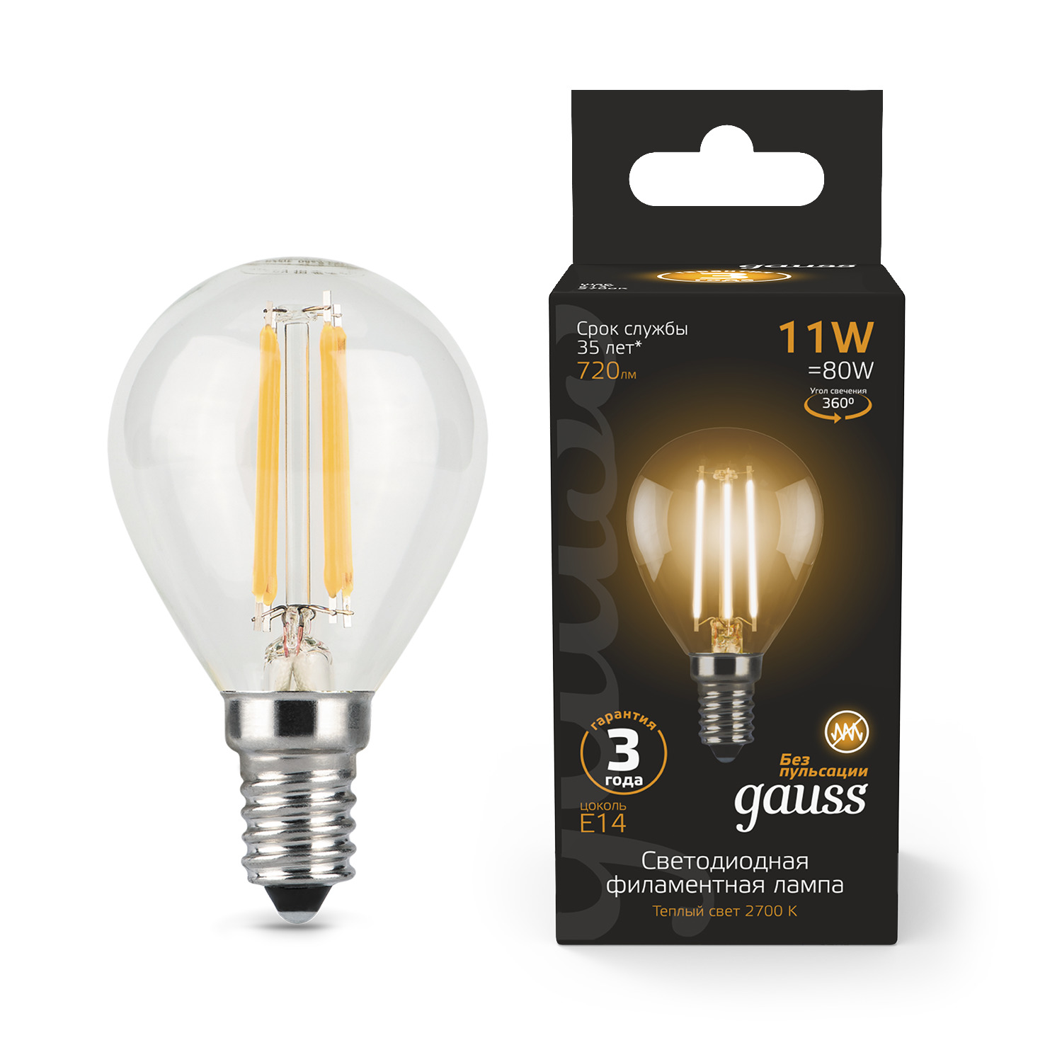 Лампа Gauss LED Filament Шар E14 11W 720lm 2700K 1/10/50 лампа gauss led filament bulbless ct35 milky e14 4w 330 лм 2700k 35x150мм