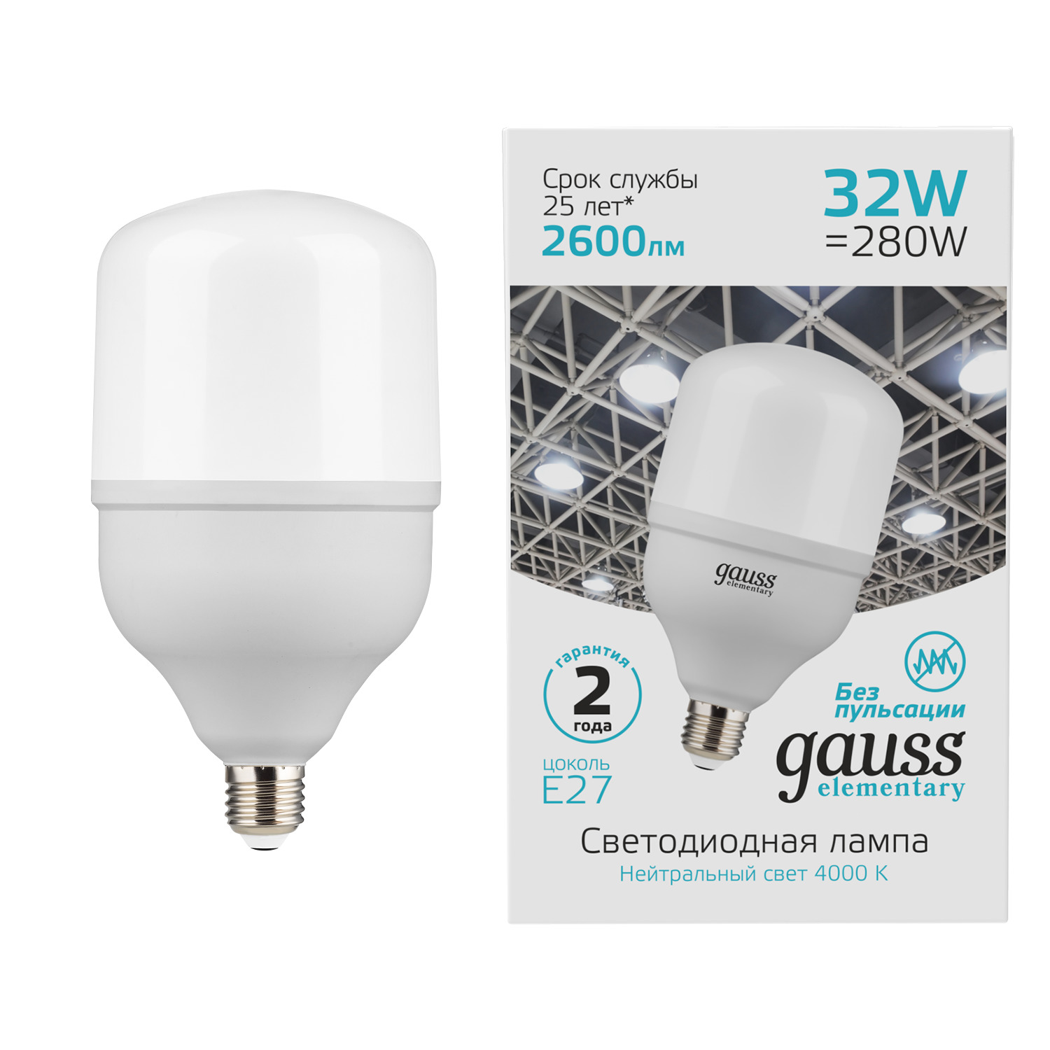 Лампа Gauss Elementary LED T100 E27 32W 2700lm 180-240V 6500K 1/20 светодиодные лампы высокой мощности t15 w16w 921 912 t16 902 48 шт супер яркие лм для замены автомобильных фонарей заднего хода белые 2 шт