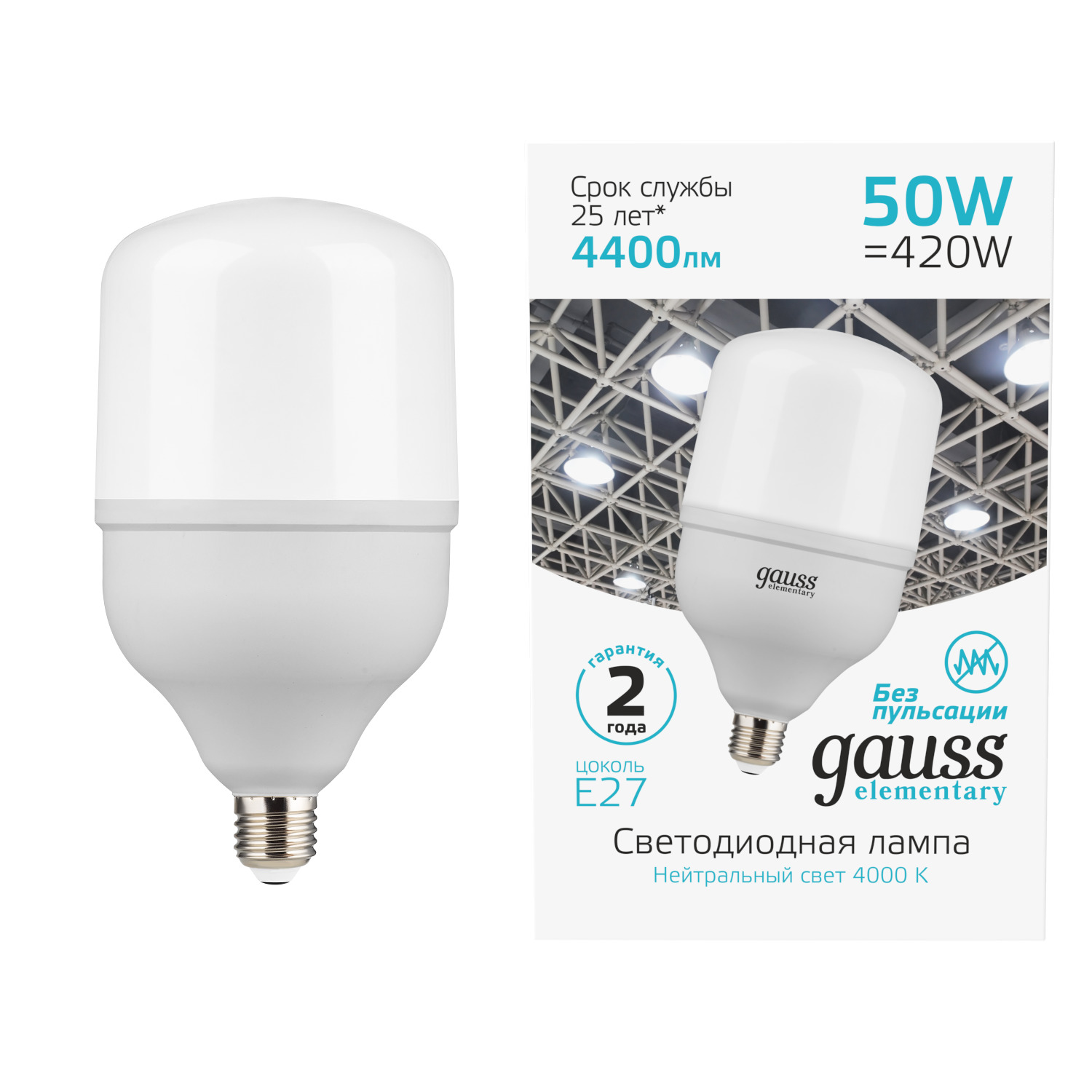 фото Лампа gauss elementary led t140 e27 50w 4400lm 180-240v 4000k 1/8