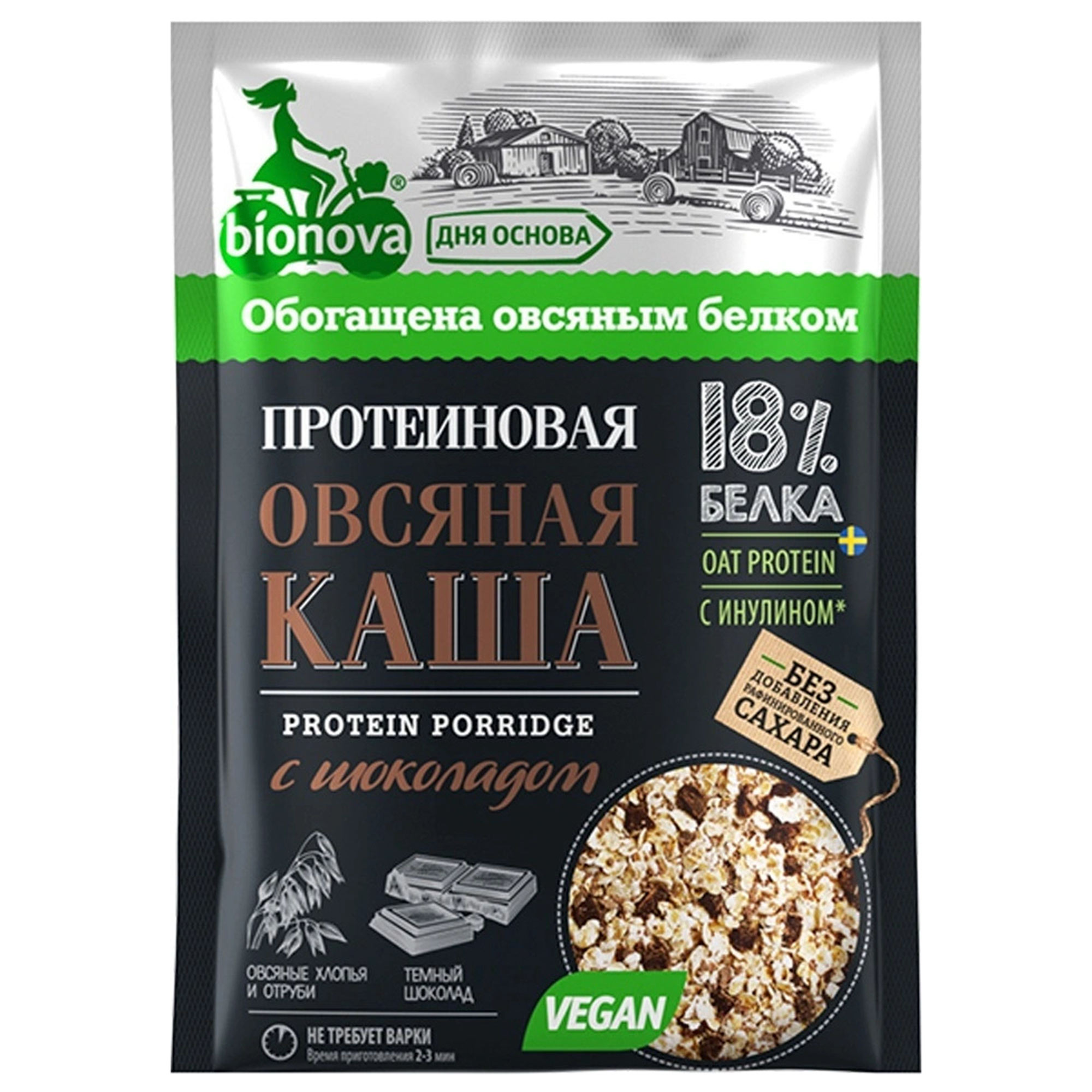 Каша протеиновая Bionova Овсяная с шоколадом 40 г каша lavkalavka овсяная 180 г