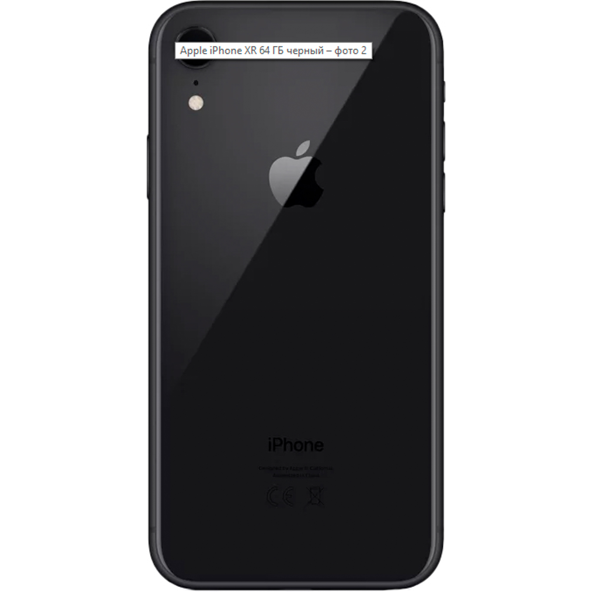 Iphone Xr 128gb Black Купить В Спб