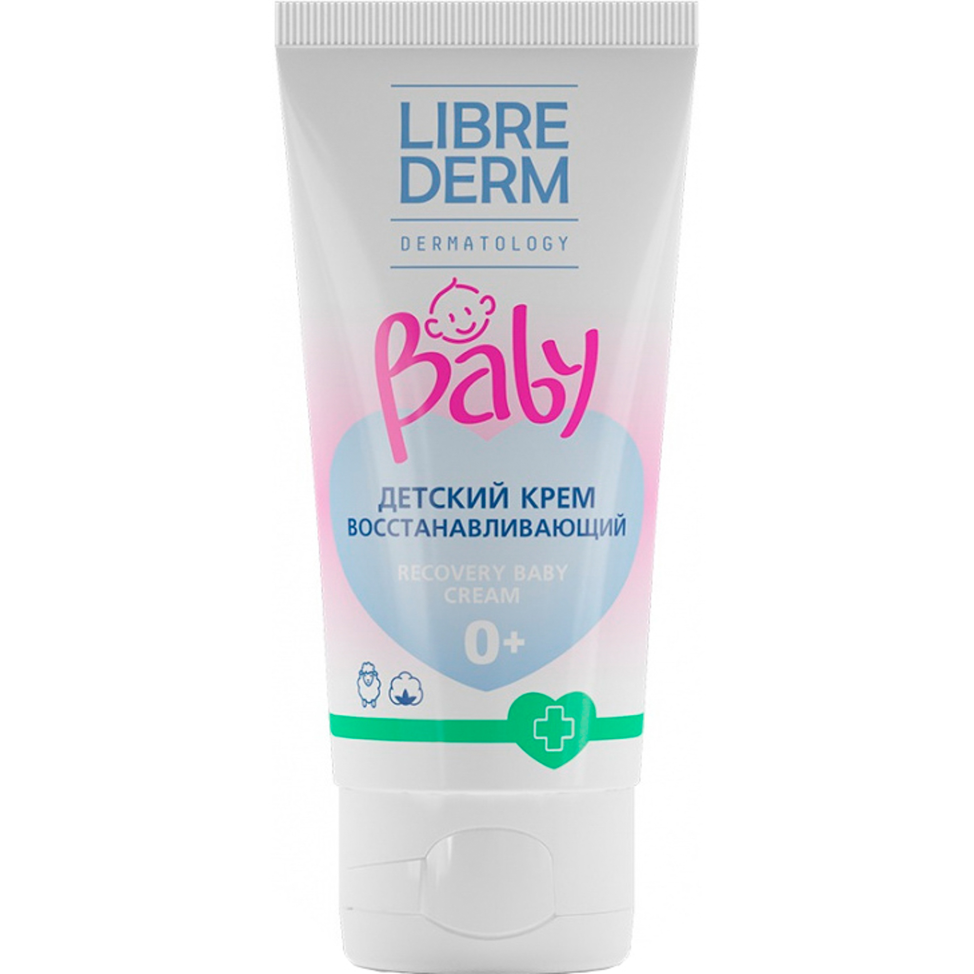 Librederm baby восстанавливающий крем. либридерм детский крем восстанавливающий. детский крем от опрелостей. детский крем gabi. либридерм детский крем восстанавливающий.