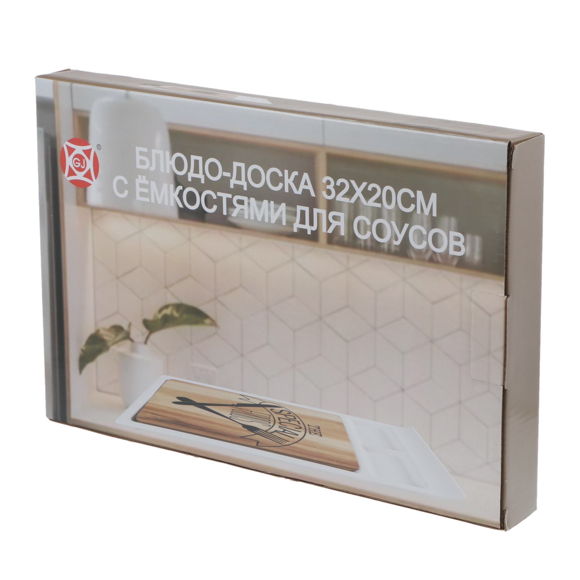 Блюдо-доска Gujin 32x20см с емкостями для соусов 1869₽