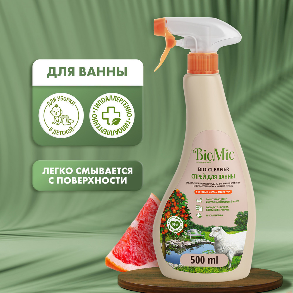 фото Чистящее эко средство для ванной комнаты biomio bio-bathroom cleaner с эфирным маслом грейпфрута, 500 мл