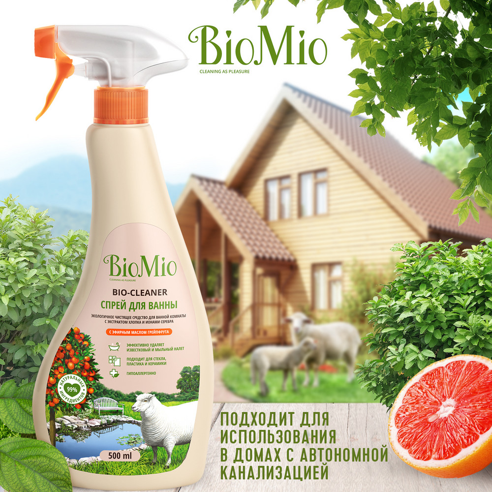 фото Чистящее эко средство для ванной комнаты biomio bio-bathroom cleaner с эфирным маслом грейпфрута, 500 мл