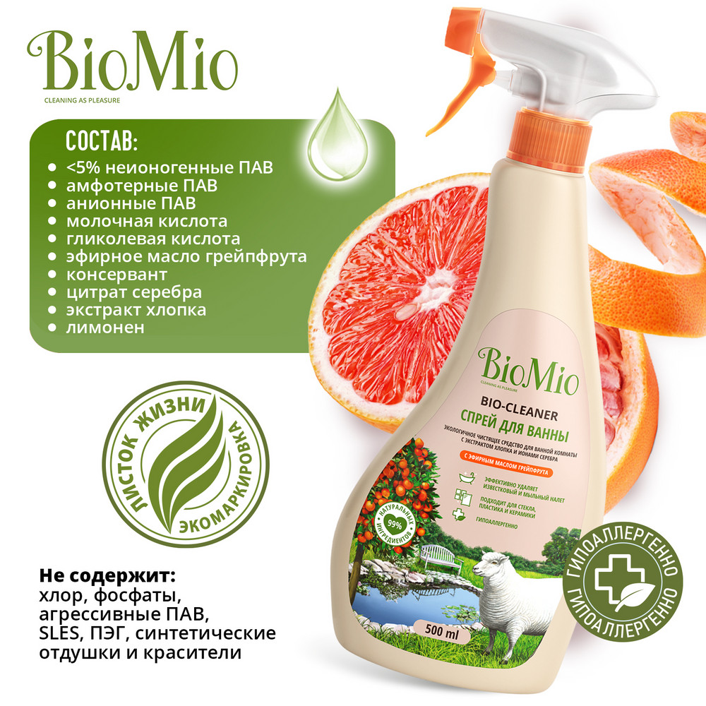 фото Чистящее эко средство для ванной комнаты biomio bio-bathroom cleaner с эфирным маслом грейпфрута, 500 мл