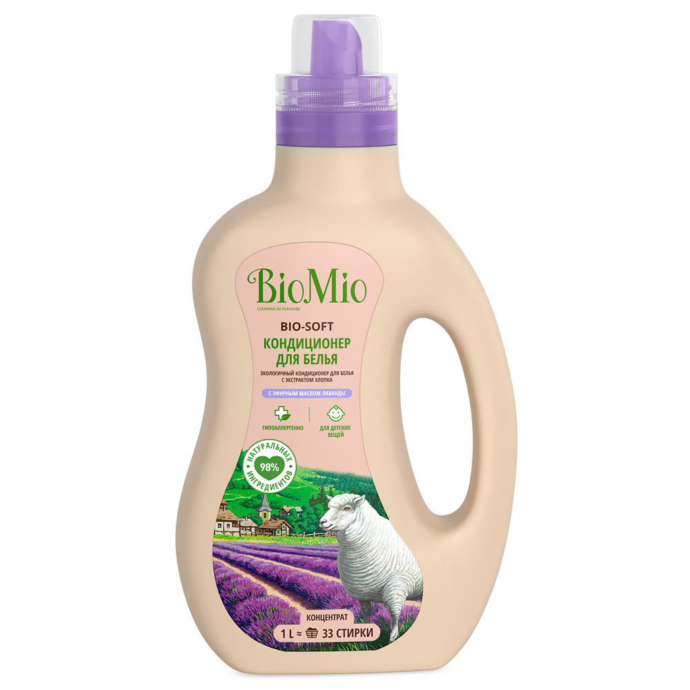 Кондиционер для белья BioMio Bio-Soft Лаванда 1 л кондиционер для детского белья для чувствительной кожи экологичный 1 л