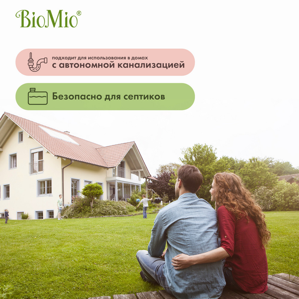 Кондиционер для белья BioMio Bio-Soft Лаванда 1 л Вид№8