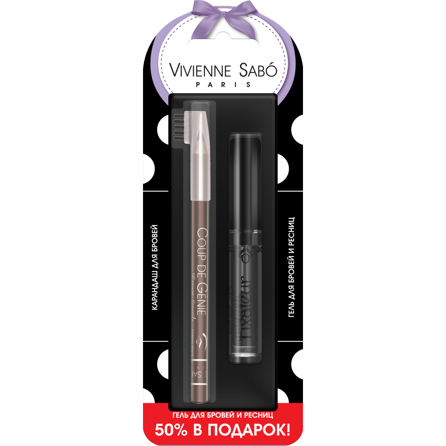Гель Для Бровей Vivienne Sabo Прозрачный Купить