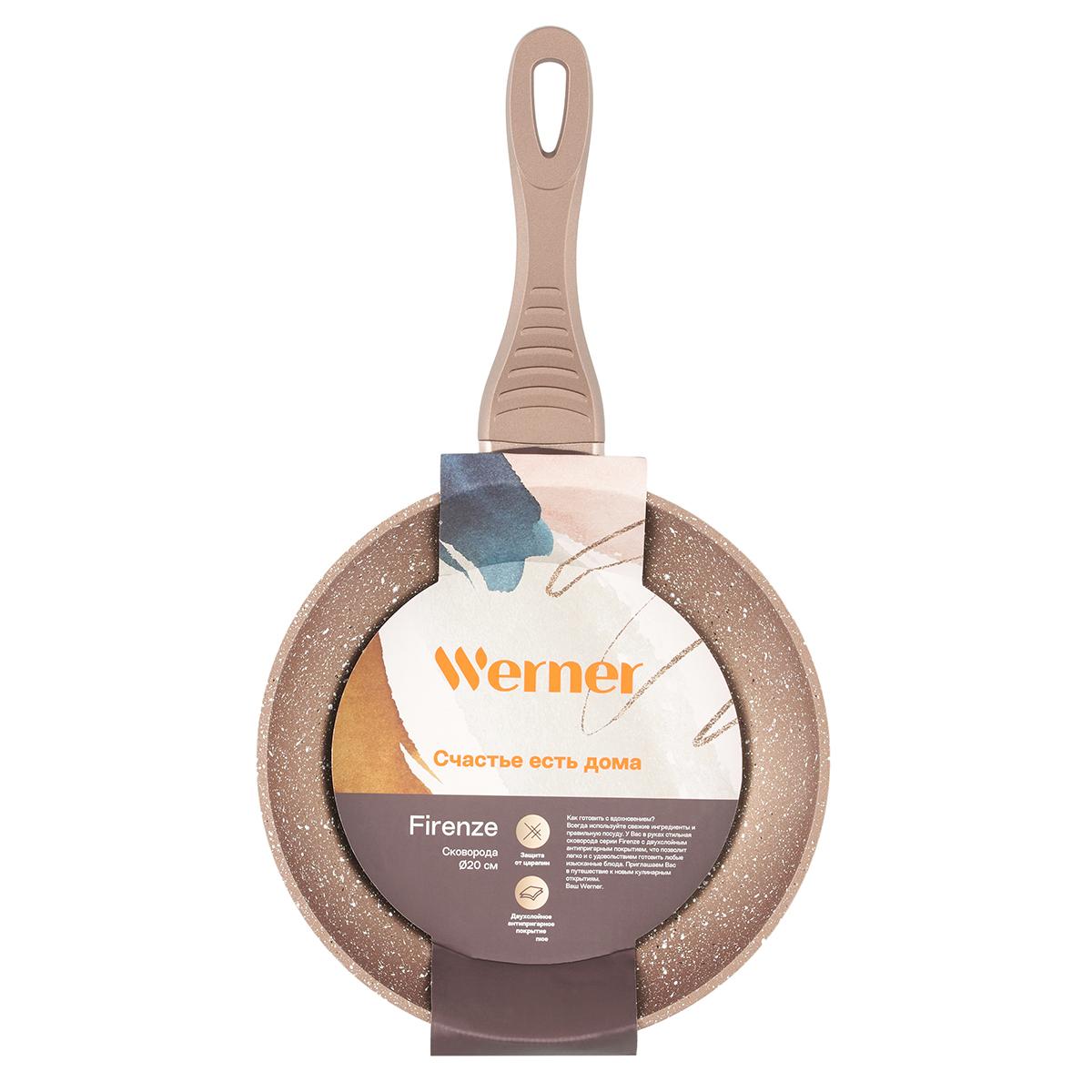 Сковорода Werner Firenze 20 см, цвет коричневый - фото 8