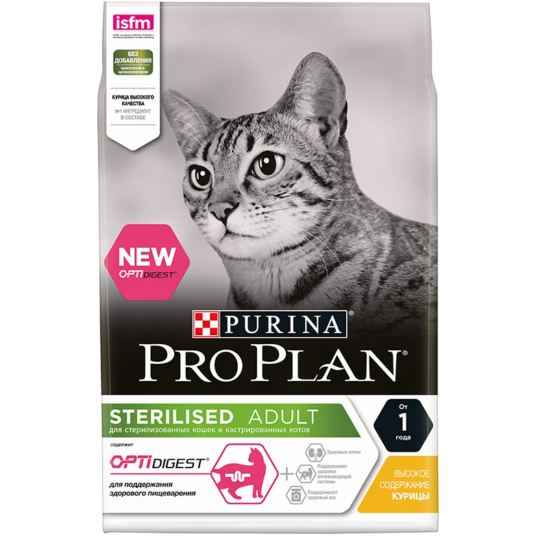Корм для кошек Pro Plan Для стерилизованных с чувствительным пищеварением, курица 1,5 кг