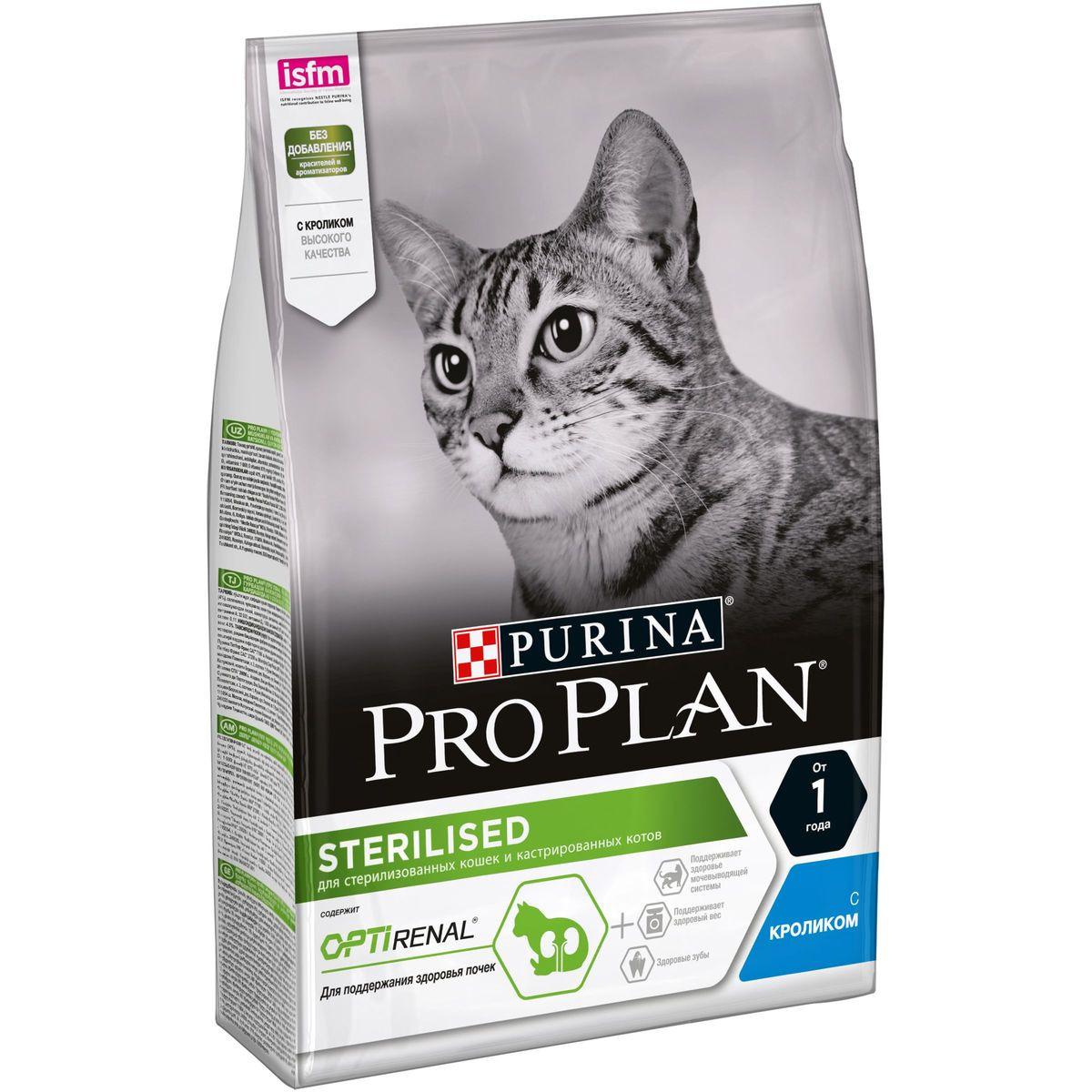 Корм для кошек Pro Plan Sterilised с кроликом 3 кг селафорт капли на холку для кошек весом от 7 6 до 10 кг 1х1 мл
