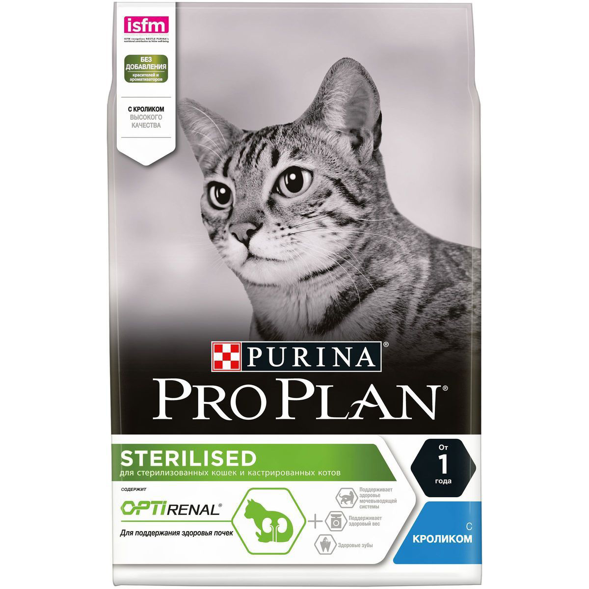 Корм для кошек Pro Plan Sterilised с кроликом 3 кг Вид№2