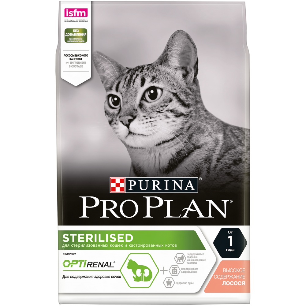 Корм для кошек Pro Plan Sterilised с лососем 1,5 кг Вид№2