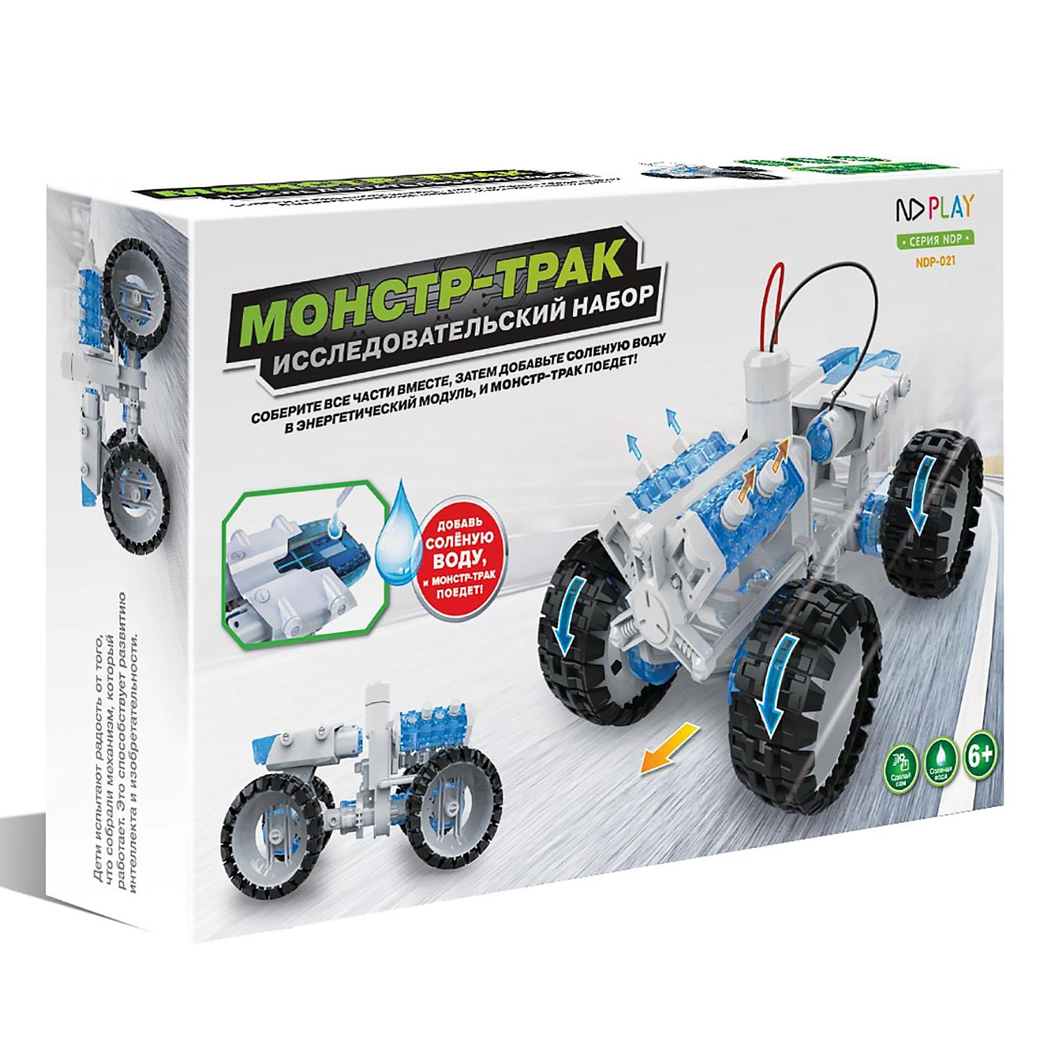 Электронный конструктор ND Play Монстр-трак