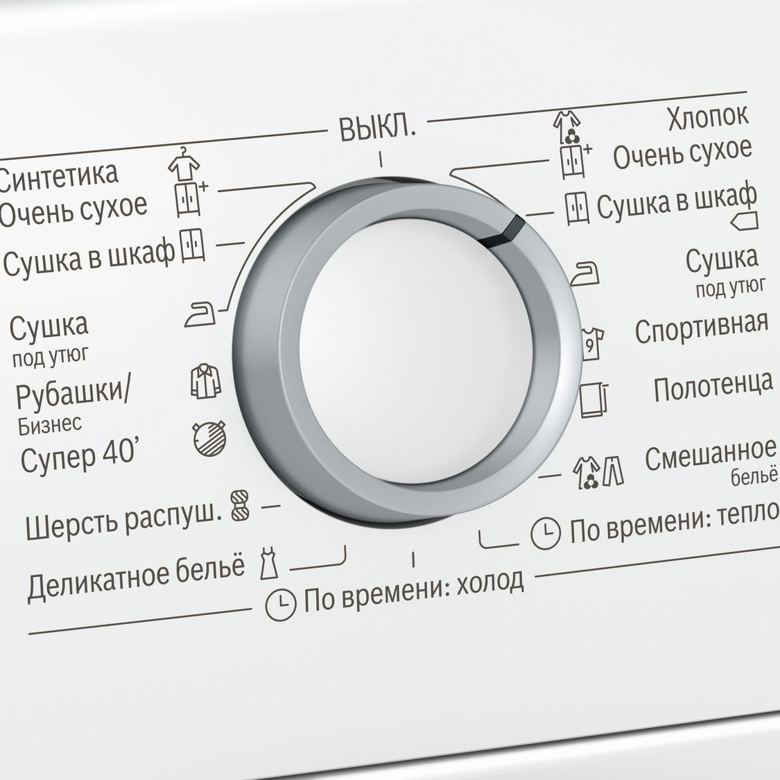 Стиральная машина Bosch WLL 24146