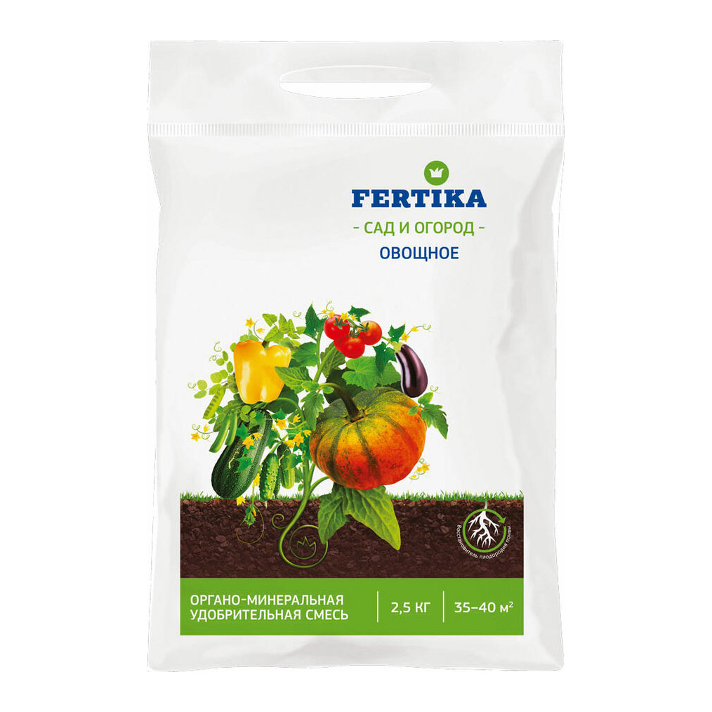 Удобрение Фертика Овощное 2,5 кг удобрение fertika люкс жидкое для овощей и рассады 250мл