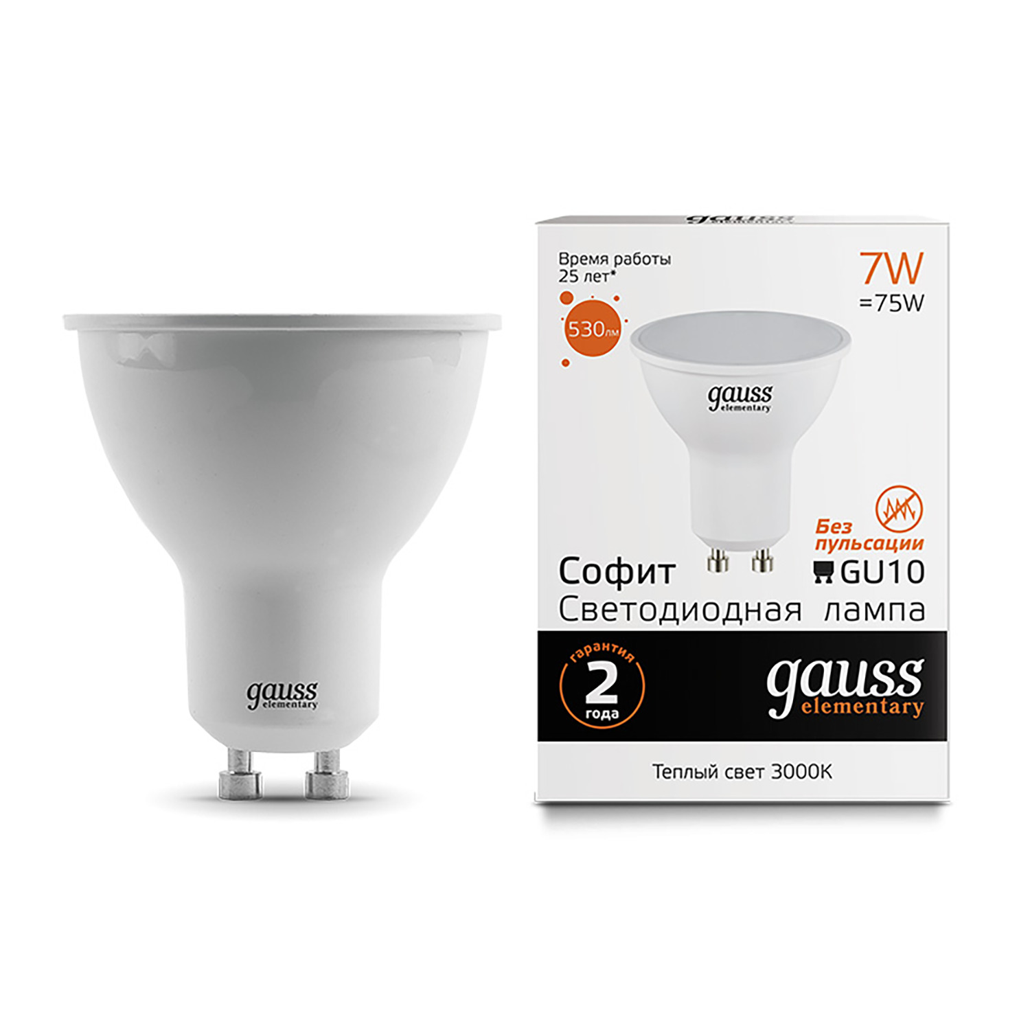 Лампа Gauss LED Elementary MR16 GU10 7W 530lm 3000К 1/10/100 лампочка gauss mr16 101505207