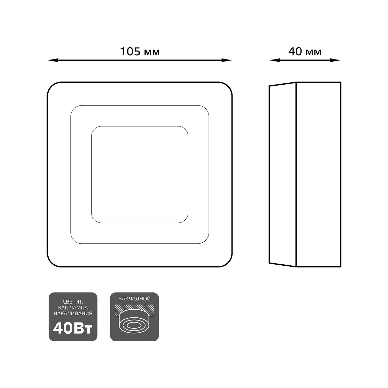 Светильник Gauss Backlight накладной BL221 Квадрат. Акрил, 3+3W, LED 4000K, 105*105, 1/40 Вид№6