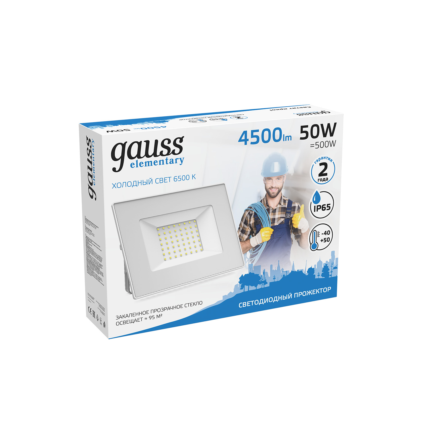 Прожектор светодиодный Gauss LED 50W 3500lm IP65 6500К белый 1/20 - фото 3