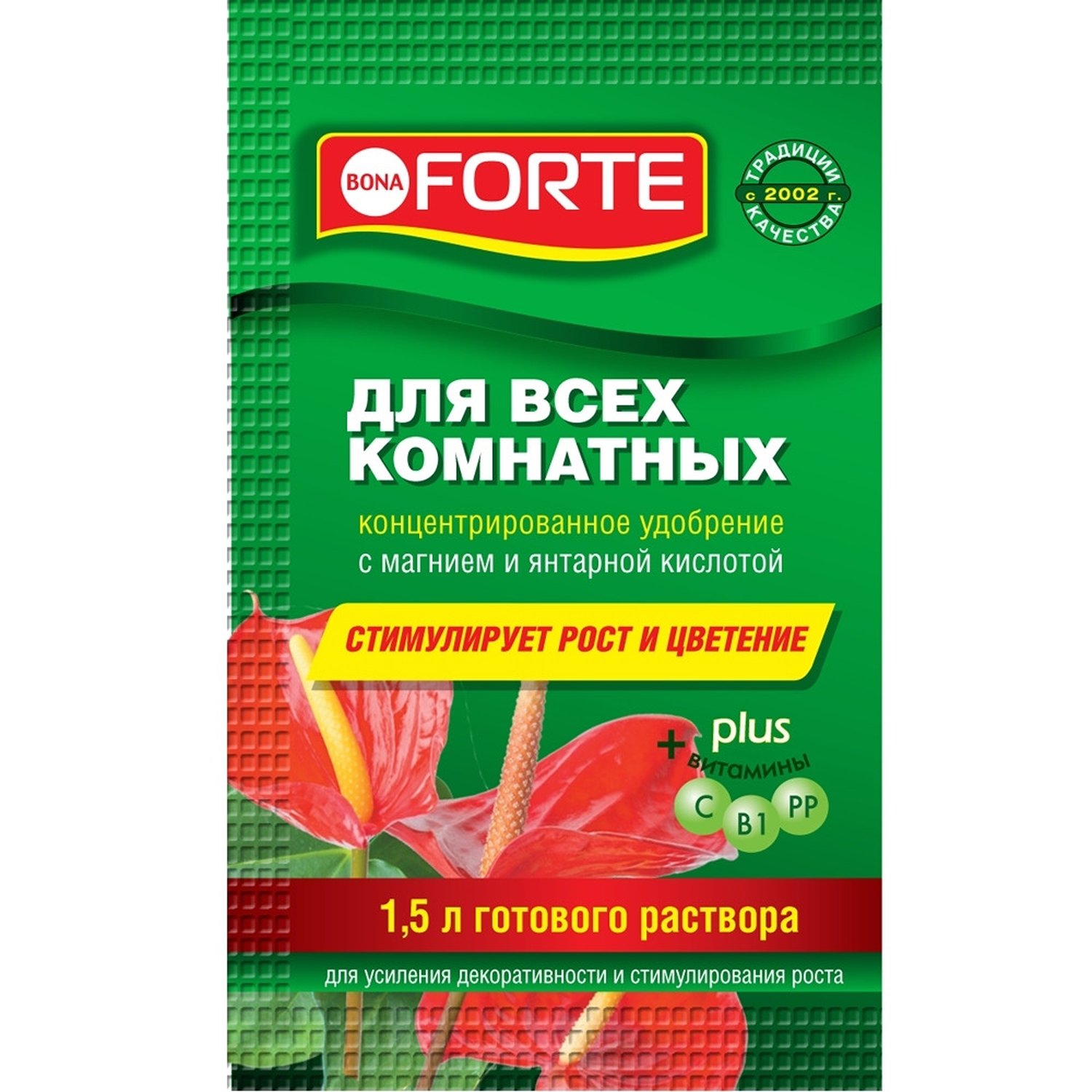 Удобрение Bona Forte для всех комнатных растений серия Красота, 10 мл удобрение bona forte для комнатных растений рассады саженцев 100г