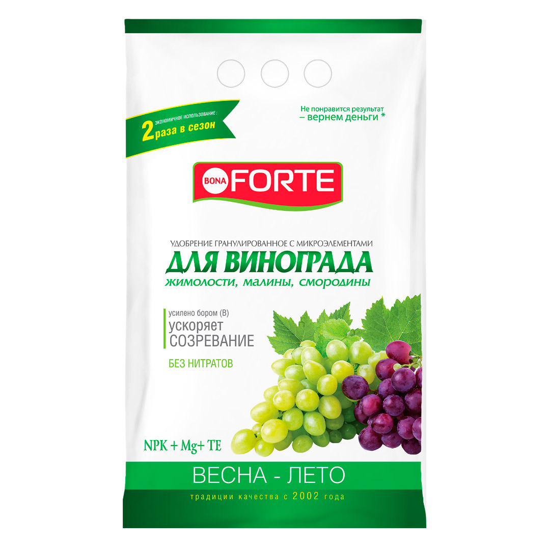Удобрение Bona Forte с микроэлементами для винограда, 2 кг удобрение здравень аква для винограда 0 5 л с мерным стаканчиком