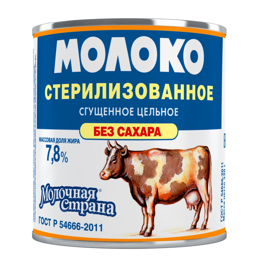 Молоко сгущенное цельное стерилизованное Молочная страна