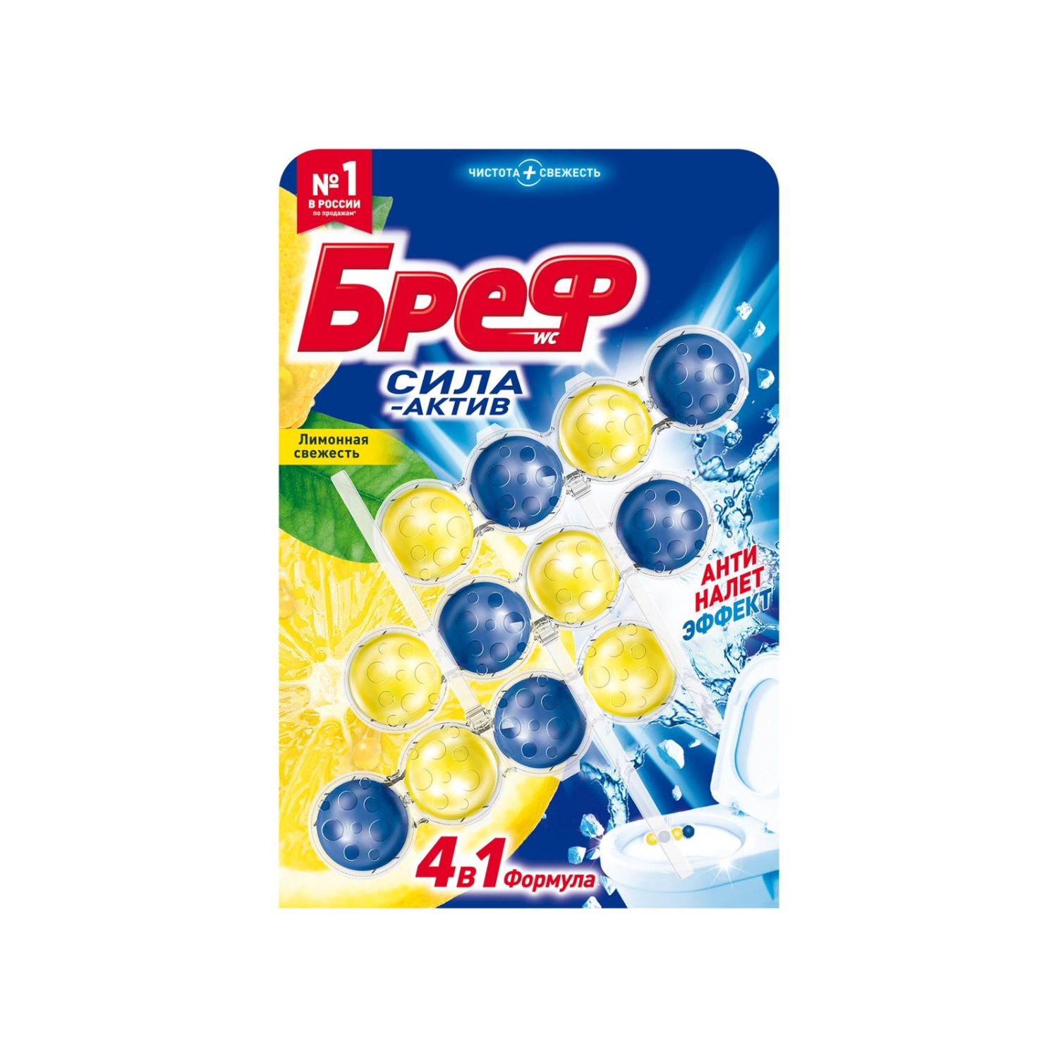 Туалетный блок Бреф Сила-актив 4 в 1 Лимонная свежесть 3х50 г