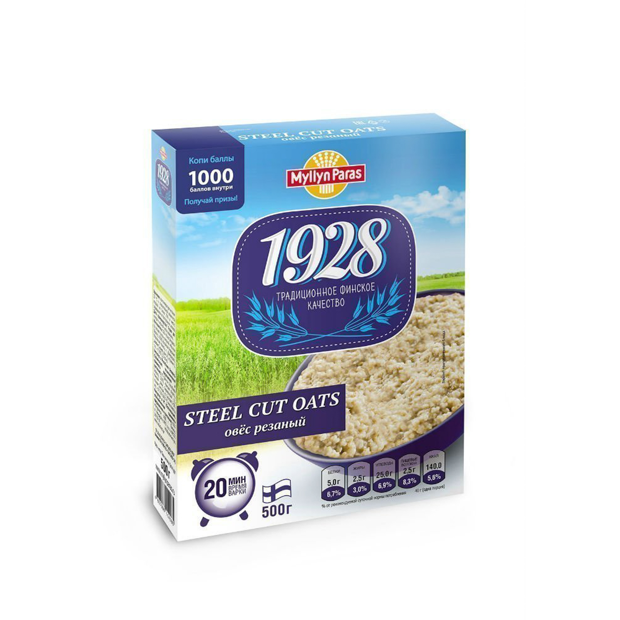 Овес Myllyn Paras Steel Cut Oats резаный 500 г