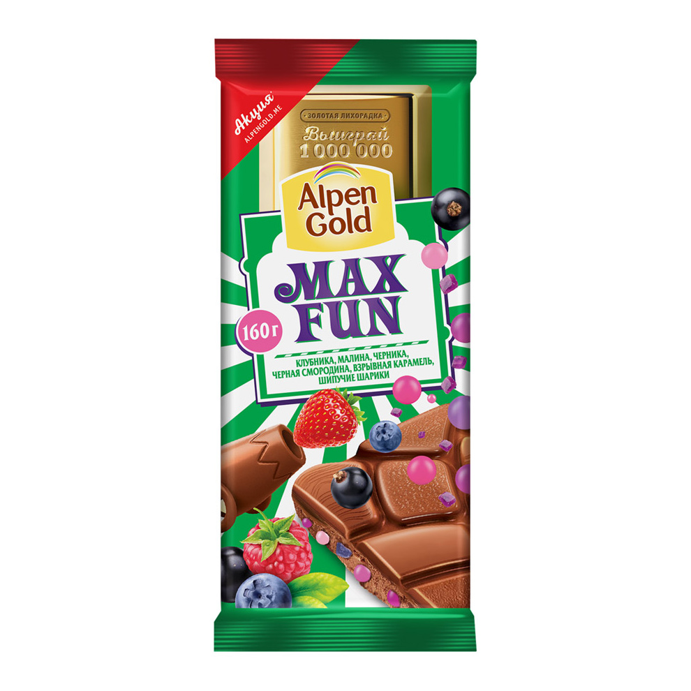 Alpen Gold Max fun взрывная