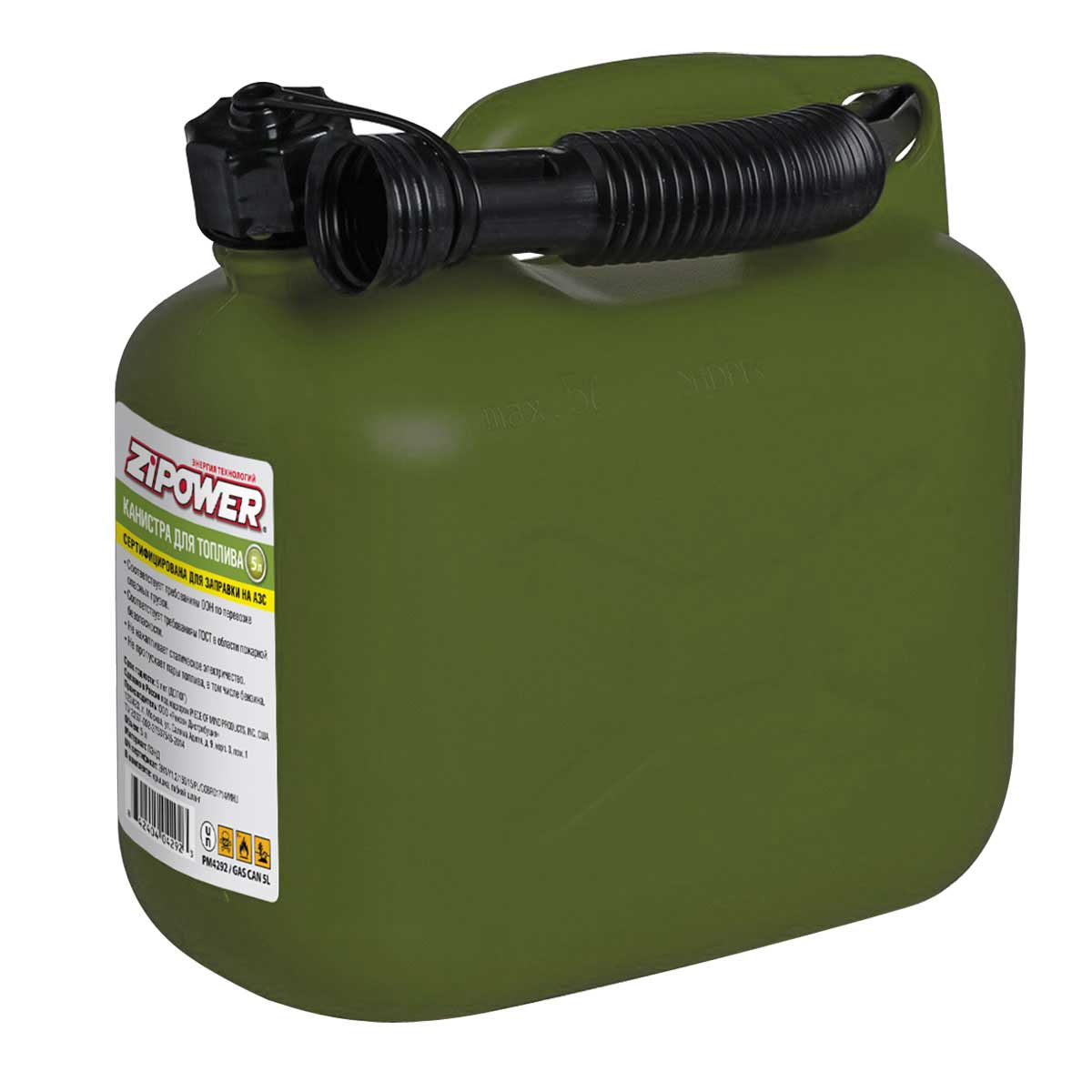 Купить Канистру Для Бензина 5 Литров Пластиковая