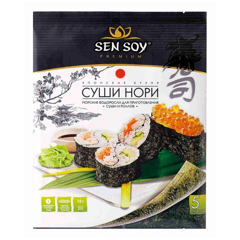 Морская водоросль Sen Soy Premium Суши Нори, 70 г