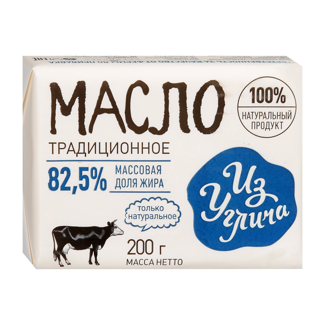 Масло традиционное. Масло из Углича сливочное традиционное 82.5 200. Масло Экомилк традиционное сладкосливочное 82.5% 180 г БЗМЖ. Масло сливочное традиционное 82.5. Сливочное масло Виола 82 180.