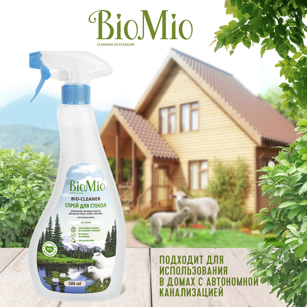 Спрей для стекол BioMio Bio-Cleaner 500 мл Вид№5