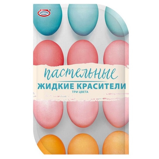 фото Красители для яиц домашняя кухня жидкие пастельные