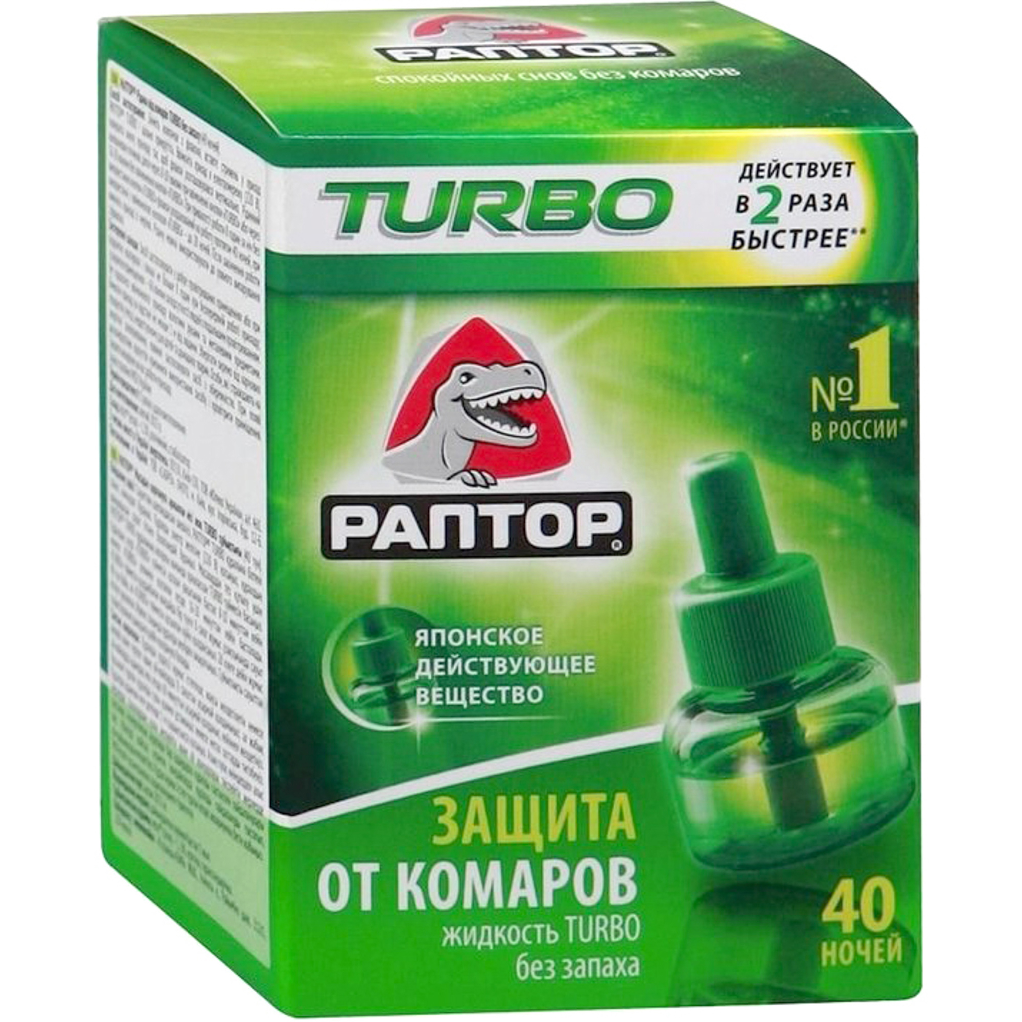 Жидкость от комаров Раптор TURBO, 40 ночей комплект от комаров раптор turbo фумигатор жидкость 40 ночей