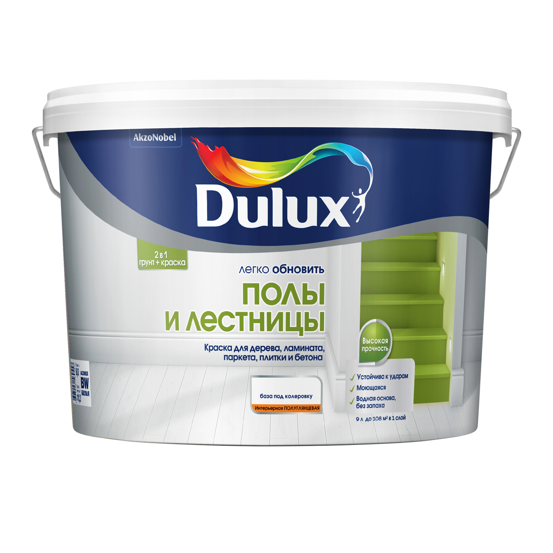 Дулюкс. Dulux полы и лестницы полуглянцевая база BW 2 Л. Dulux полы и лестницы база BW 2л. Краска на водной основе Dulux Family Zone база BW 9 Л. Краска Дюлакс акрил.