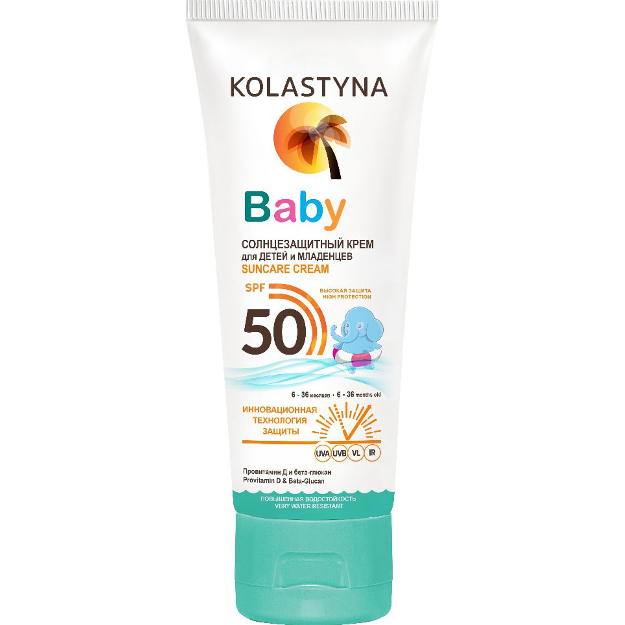 Купить Крем От Солнца Spf 50