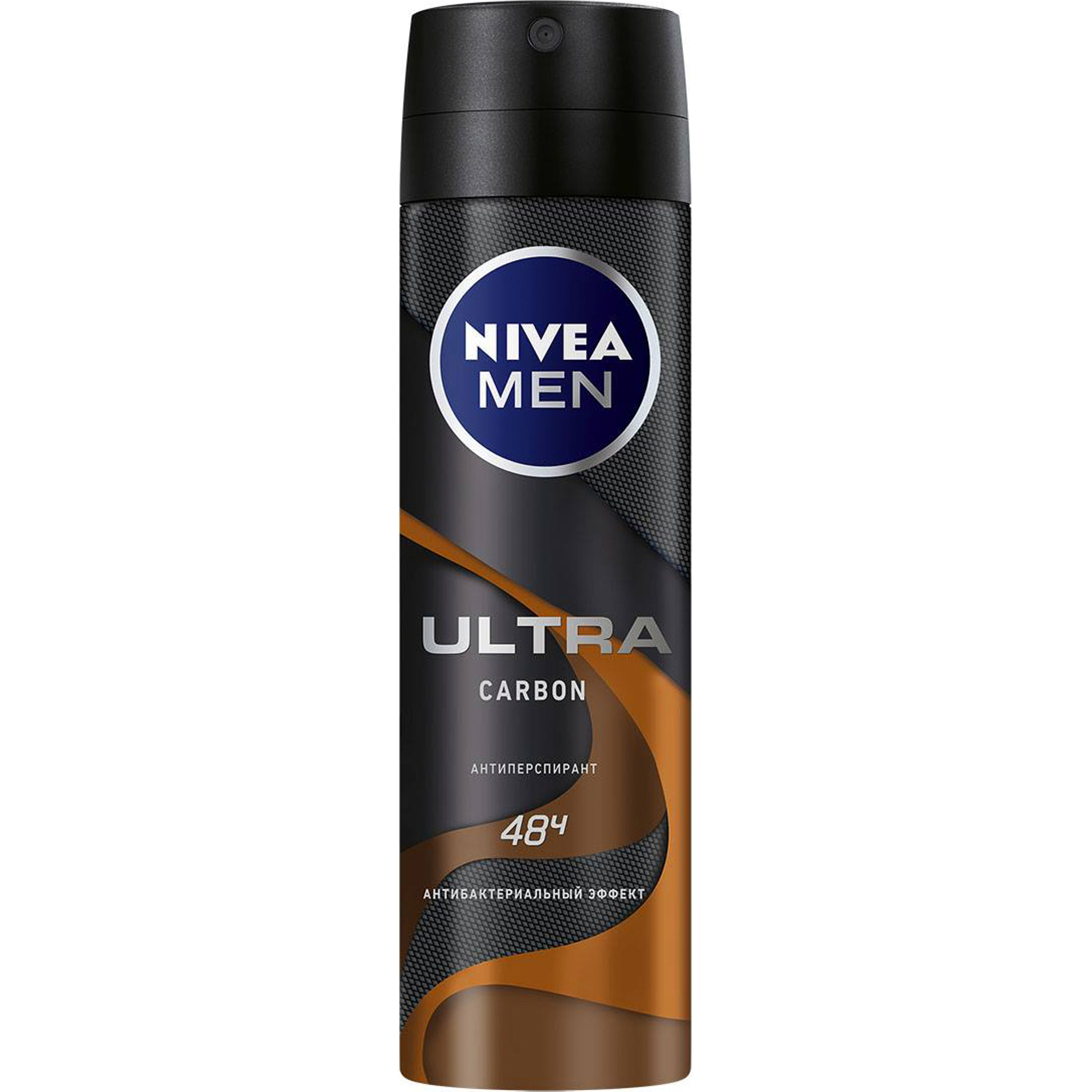 Антиперспирант Nivea Men Ultra Carbon Спрей 150 мл