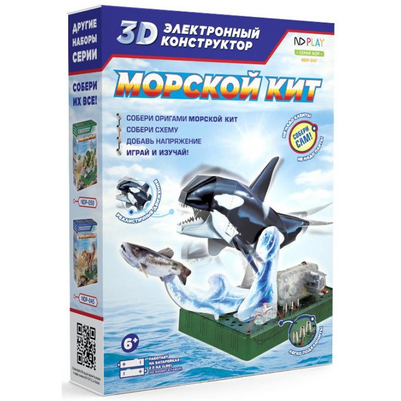Электронный 3D-конструктор ND Play Морской кит
