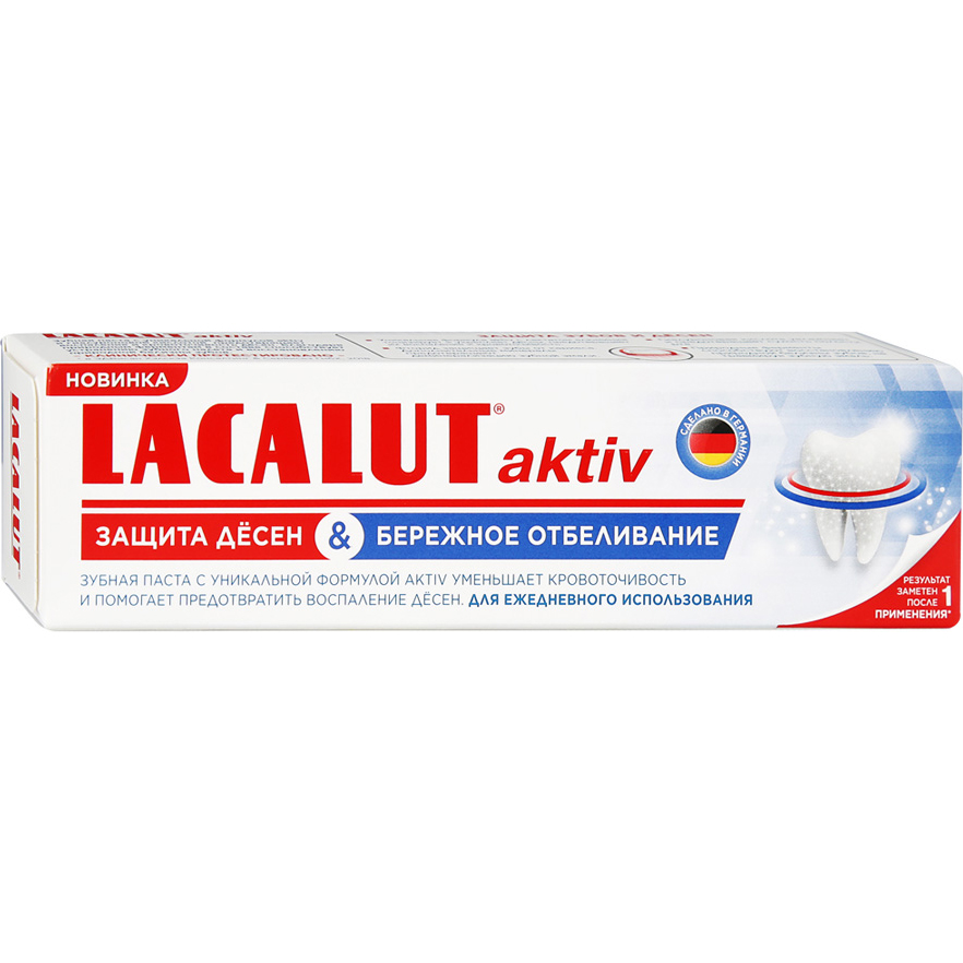 цена Зубная паста Lacalut Activ Защита десен и бережное отбеливание 75 мл