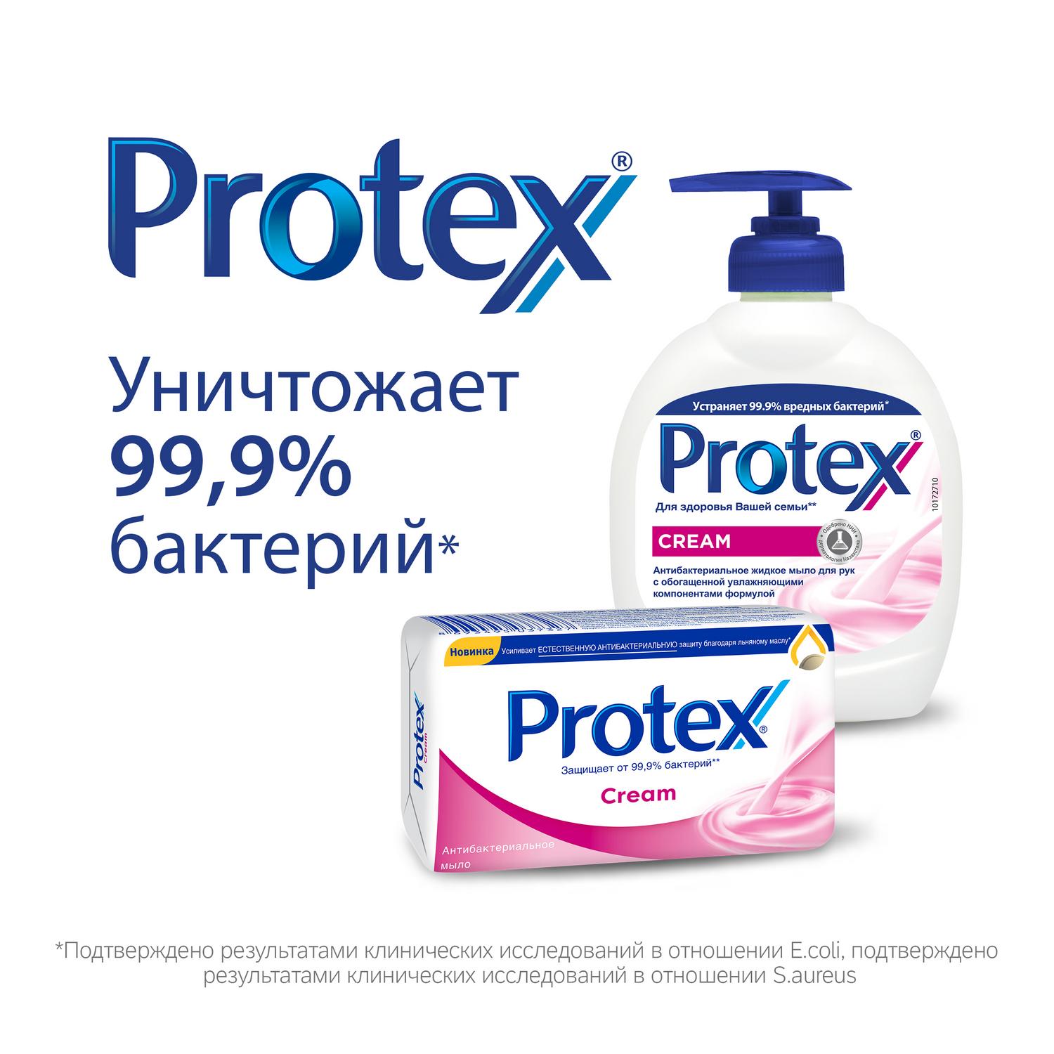 фото Protex антибактериальное жидкое мыло для рук cream, 300 мл