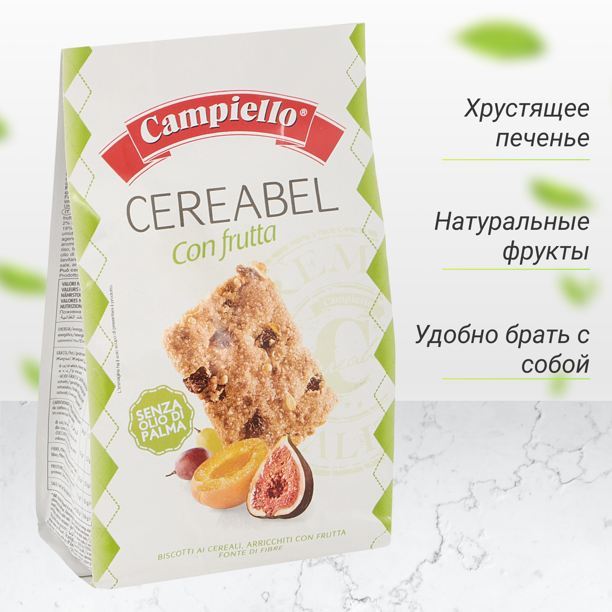 фото Печенье campiello cereabel con frutta 220 г