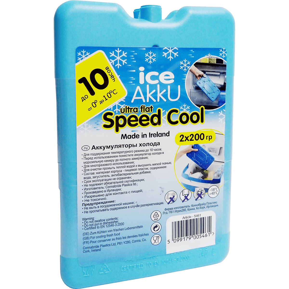 Аккумулятор холода ice akku. Аккумулятор холода для холодильника автомобильного. Speed cool ez 300gr аккумулятор холода. Аккумулятор холода ice akku. Аккумулятор холода ez ice akku 800г (61063).