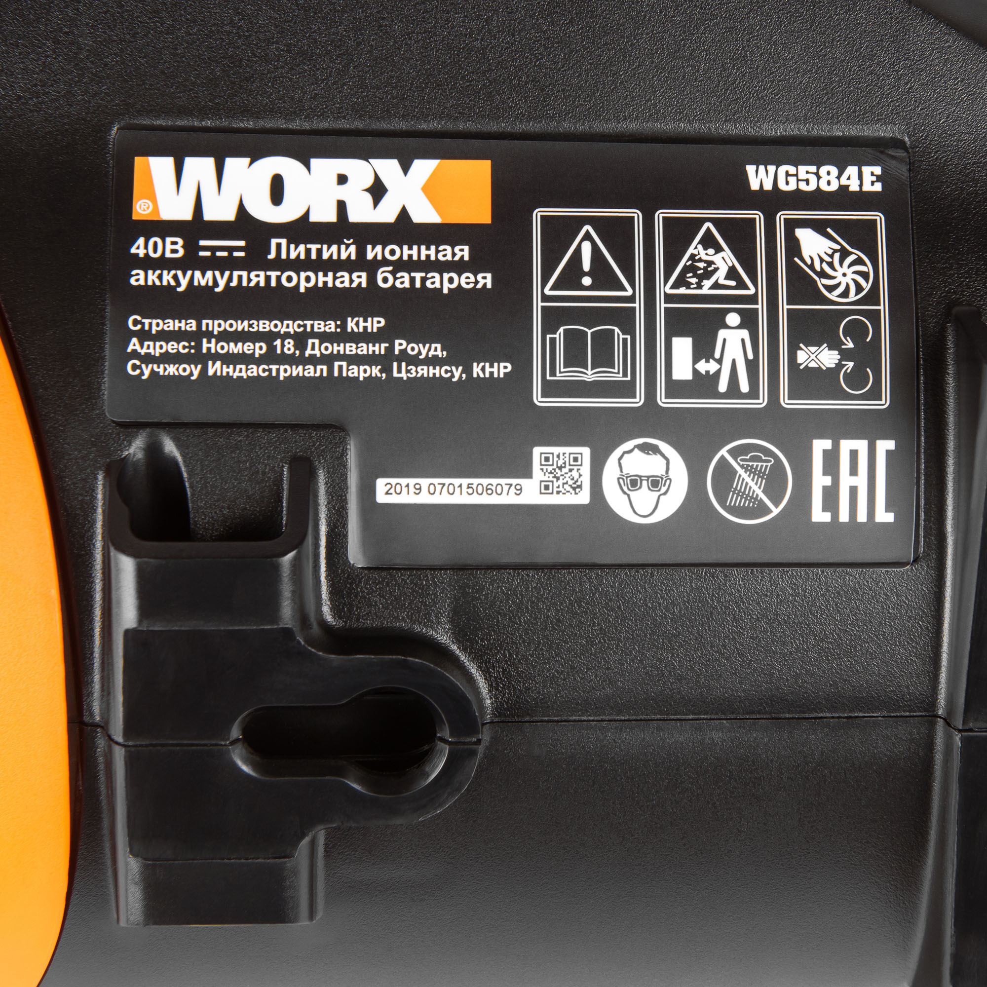 фото Воздуходувка worx wg584e