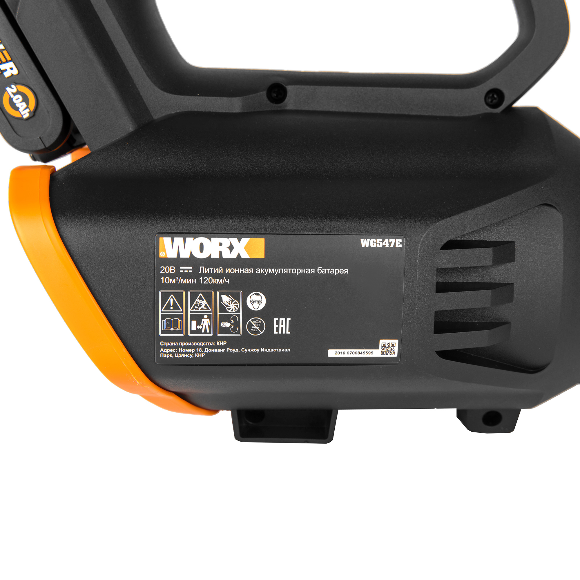 фото Воздуходувка worx air turbine wg547e